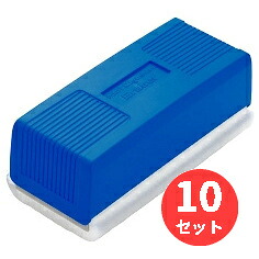 【10個セット】パイロット(Pilot) ボードイレーザー モヘアタイプ Lサイズ WBEH-L【まとめ買い】