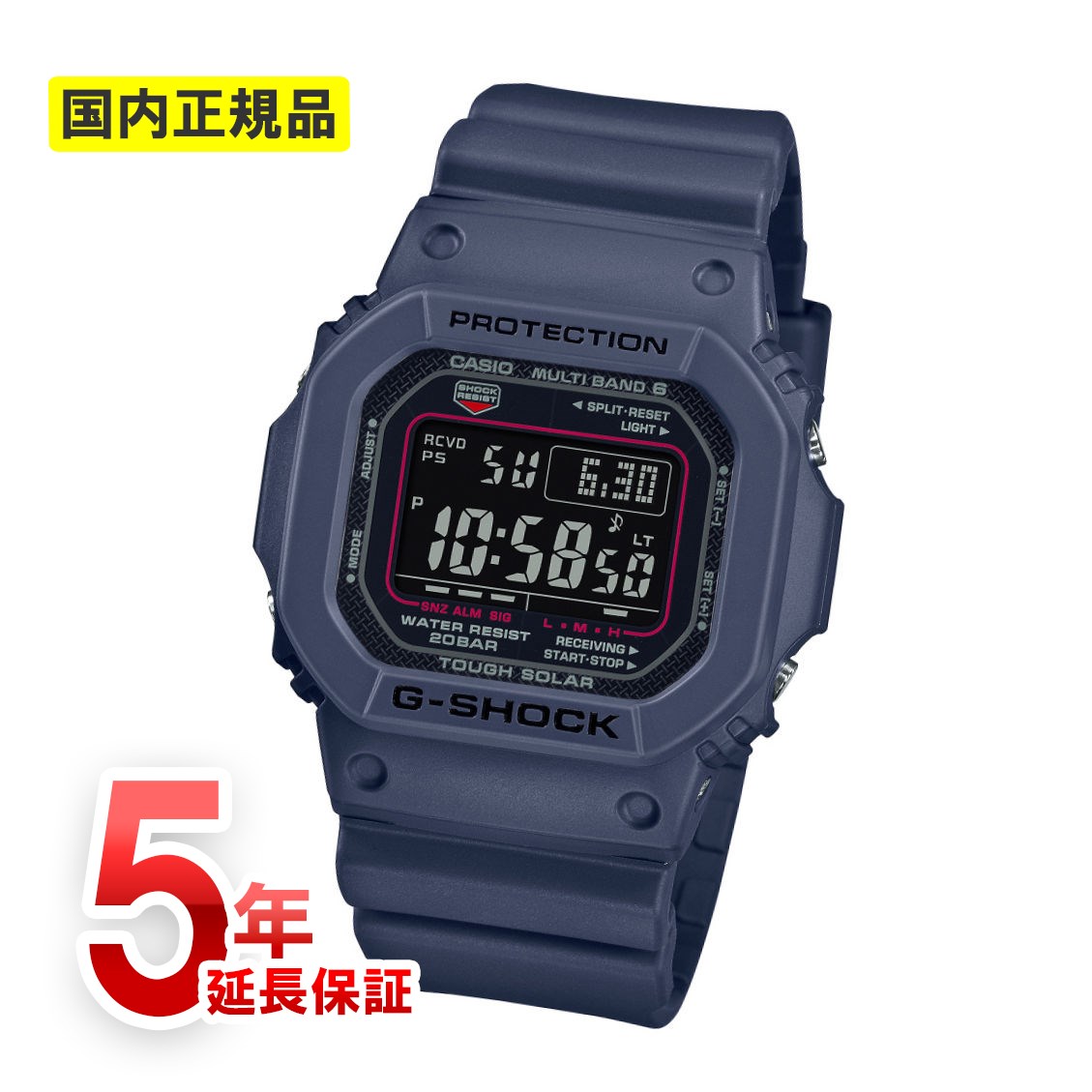 カシオ G-SHOCK 20気圧防水 5600 CASIO GW-M5610U-2JF Gショック Series アラーム ジーショック  ストップウォッチ ソーラー電池 タイマー デジタル ネイビー ブルー マルチバンド6搭載 メンズ レディース レビューの書き込みで5年保証に延長 腕時計  電波時計 お中元 電波時計