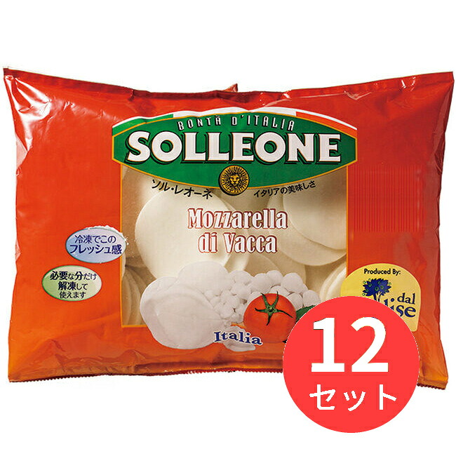 【12個セット】ソル・レオーネ モッツァレラ・ピッツェリア・スライス I.Q.F. 25g 1861035 冷凍商品 日欧商事【まとめ買い】|EL Store 店