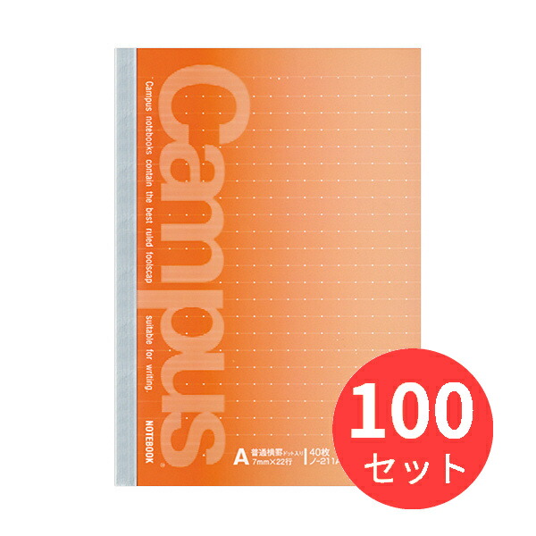 【100冊仕掛ける】コクヨ 構内万覚え帳(点点入り口・入口罫線)A罫 40枚B6 ノ-211ATN【まとめ買い】
