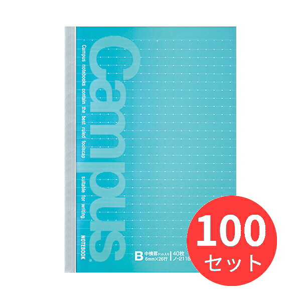 【100冊仕掛ける】コクヨ 構内万覚え帳(点点入り口・入口罫線)B罫 40枚B6 ノ-211BTN【まとめ買い】