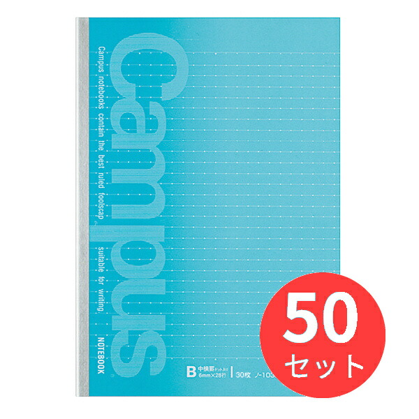 【50冊仕掛ける】コクヨ 校庭万覚え帳(点点入り口・入口罫線)B罫30枚A5 ノ-103BTN【まとめ買い】