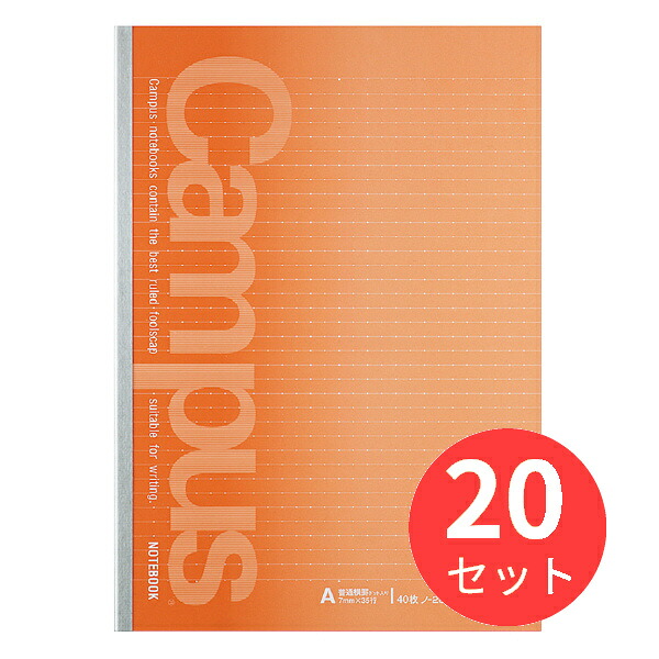 【20冊仕掛ける】コクヨ 校庭万覚え帳(点点入り口・入口罫線)A罫40枚A4 ノ-201AT【まとめ買い】