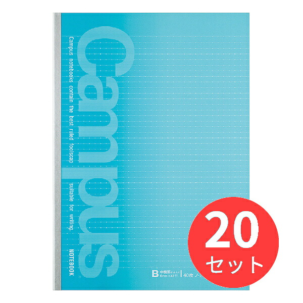 【20冊仕掛ける】コクヨ 校庭万覚え帳(点点入り口・入口罫線)B罫40枚A4 ノ-201BT【まとめ買い】