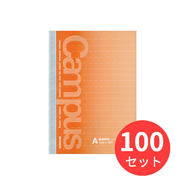 【100冊仕掛ける】コクヨ 構内万覚え帳(点点入り口・入口罫線)A罫48枚A6 ノ-221ATN【まとめ買い】