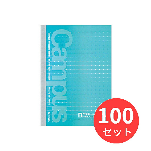 【100冊仕掛ける】コクヨ 構内万覚え帳(点点入り口・入口罫線)B罫48枚A6 ノ-221BTN【まとめ買い】