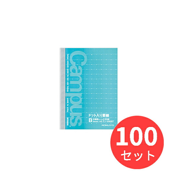 【100冊仕掛ける】コクヨ 構内万覚え帳(点点入り口・入口罫線)B罫30枚A7 ノ-242BTN【まとめ買い】
