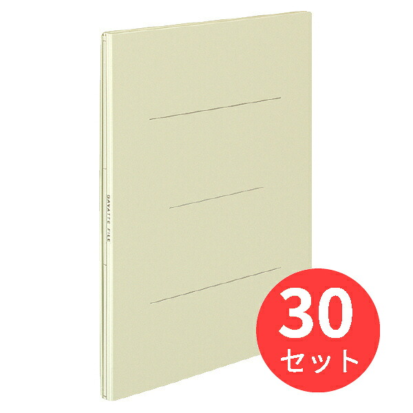 【30冊セット】コクヨ ガバットファイルA4-S縦 1～100mmとじ2穴 黄 フ-90Y【まとめ買い】