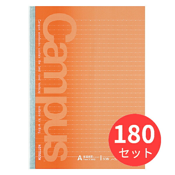 【180冊書き割り】コクヨ 構内万覚え帳A罫一点入り口・入口30枚虚蝉B5 ノ-3ATN【まとめ買い】