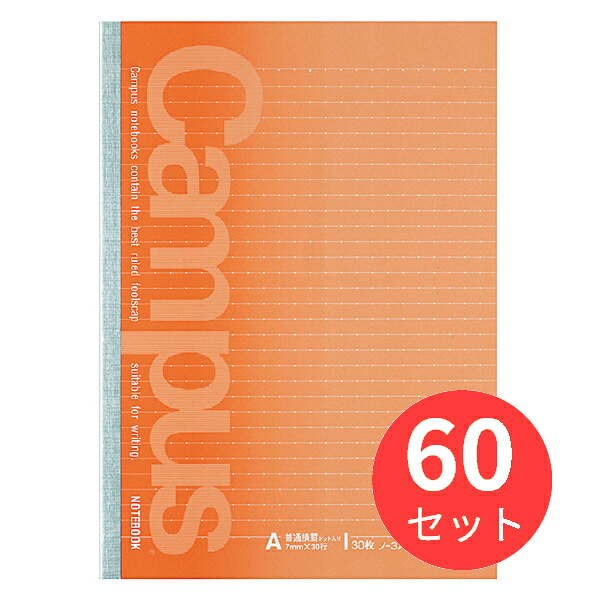 【60冊仕掛ける】コクヨ 構内万覚え帳A罫点点入り口・入口30枚空蝉B5 ノ-3ATN【まとめ買い】