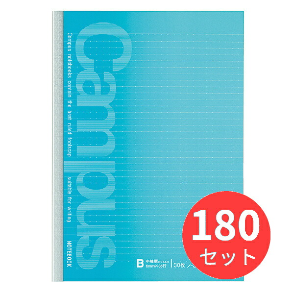【180冊書き割り】コクヨ 構内万覚え帳B罫一点入り口・入口30枚虚蝉B5 ノ-3BTN【まとめ買い】