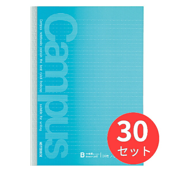 【30冊セット】コクヨ キャンパスノートB罫ドット入り30枚セミB5 ノ-3BTN【まとめ買い】