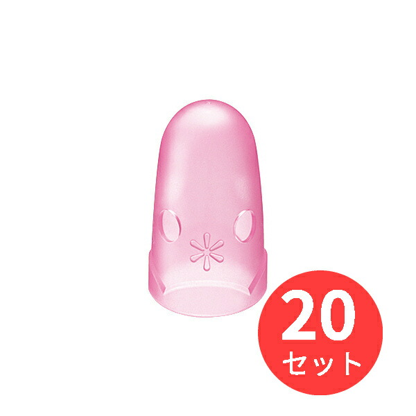 【20パックセット】コクヨ キャップ型紙めくり＜メクリンキャップ＞Sサイズ3個透明ピンク メク-25TP【まとめ買い】