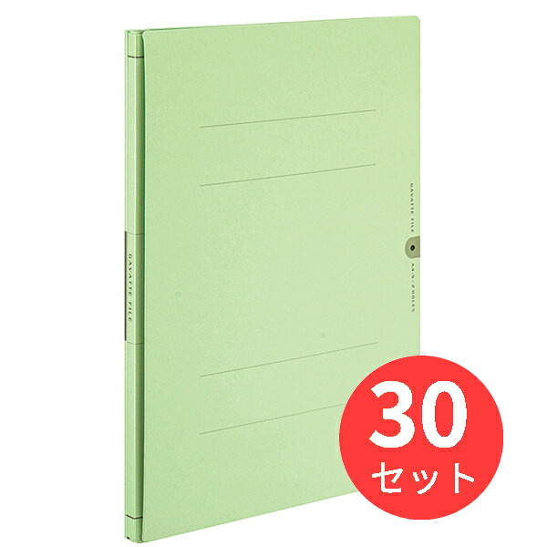 【30冊セット】コクヨ ガバットファイルVA(活用タイプ・紙製) フ-VA90G【まとめ買い】