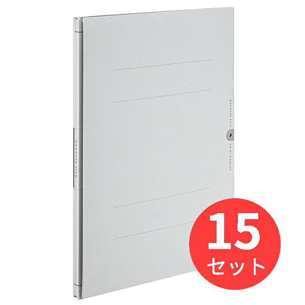 【15冊セット】コクヨ ガバットファイルVA(活用タイプ・紙製) フ-VA90M【まとめ買い】｜EL Store 店