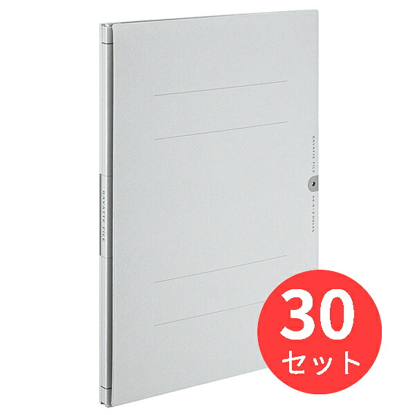 【30冊セット】コクヨ ガバットファイルVA(活用タイプ・紙製) フ-VA90M【まとめ買い】