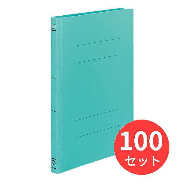 【100冊セット】コクヨ フラットファイルPP樹脂製とじ具 A4縦 15mmとじ 緑 フ-H10G【まとめ買い】