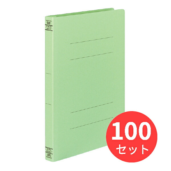 【100冊セット】コクヨ フラットファイルW樹脂製とじ具 A4縦 25mmとじ 緑 フ-W10NG【まとめ買い】