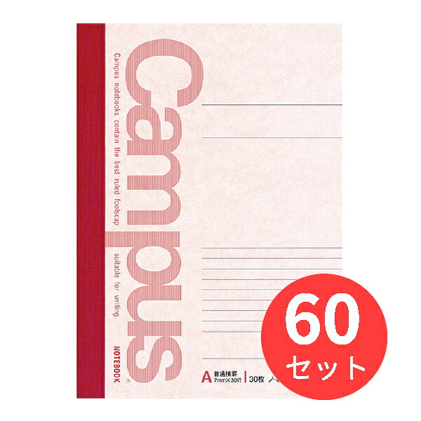 【60冊仕掛ける】コクヨ 構内万覚え帳6号(空蝉B5)決まり切った横罫30枚 ノ-3AN【まとめ買い】