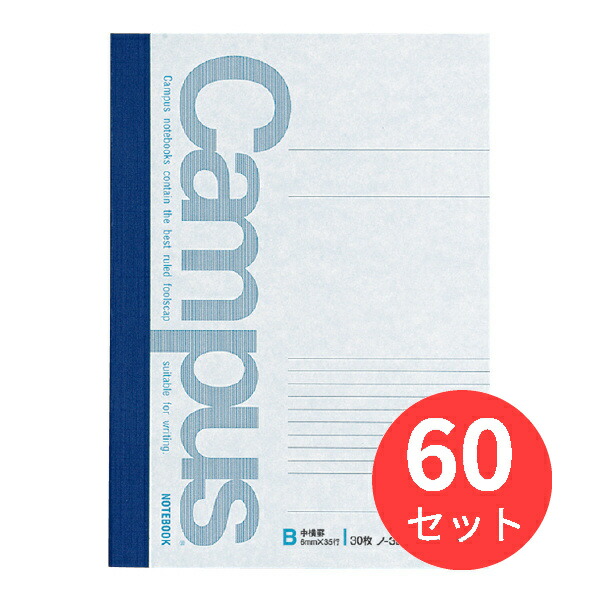 【60冊仕掛ける】コクヨ 構内万覚え帳6号(空蝉B5)中横罫30枚 ノ-3BN【まとめ買い】
