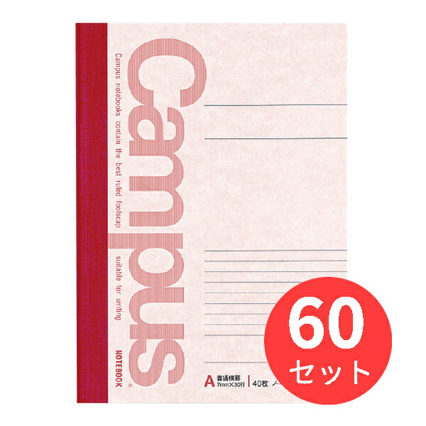 【60冊仕掛ける】コクヨ 構内万覚え帳6号(空蝉B5)決まり切った横罫40枚 ノ-4AN【まとめ買い】