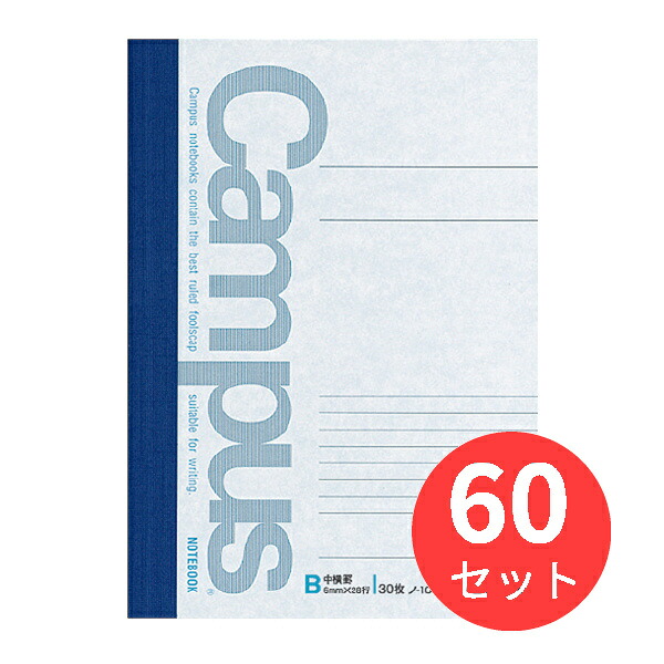 【60冊仕掛ける】コクヨ 構内万覚え帳3号(A5)中横罫30枚 ノ-103BN【まとめ買い】