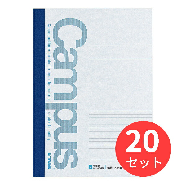 【20冊仕掛ける】コクヨ 校庭万覚え帳1号(A4)中横罫40枚 ノ-201BN【まとめ買い】