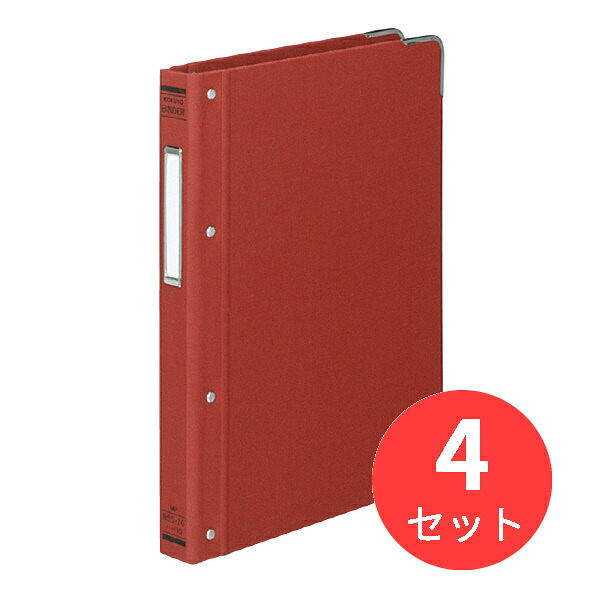【4冊セット】コクヨ バインダーMP B5縦 布貼・角金付100枚収容赤 ハ-110R【まとめ買い】|EL Store 店
