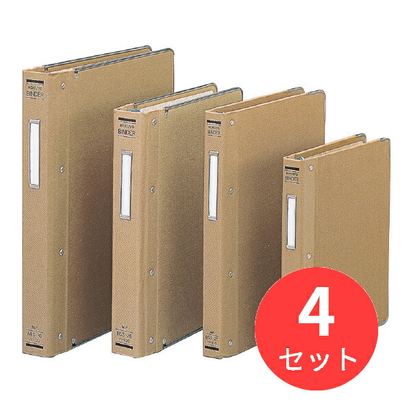 【4冊書き割り】コクヨ 整理保存用具MP A5縦20穴布貼り・角金付き添い人100枚 ハ-111【まとめ買い】
