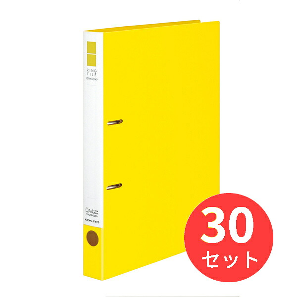 【30冊セット】コクヨ リングファイル＜スリム＞A4S・220枚 フ-URF430NY【まとめ買い】 10,367円