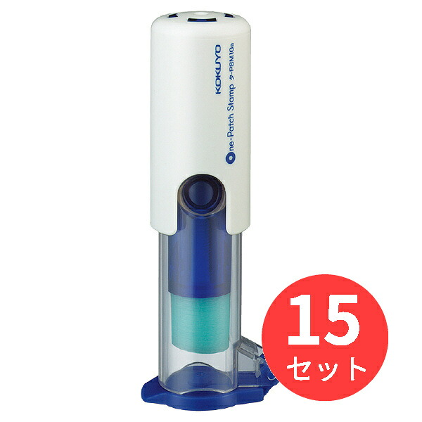 【15個セット】コクヨ ビニールパッチホルダー＜ワンパッチスタンプ＞ タ-PSM10NB【まとめ買い】