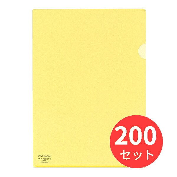 【200枚セット】コクヨ クリヤーホルダー＜スーパークリヤー10＞PP A4 レモンイエロー フ-TC750N-7【まとめ買い】