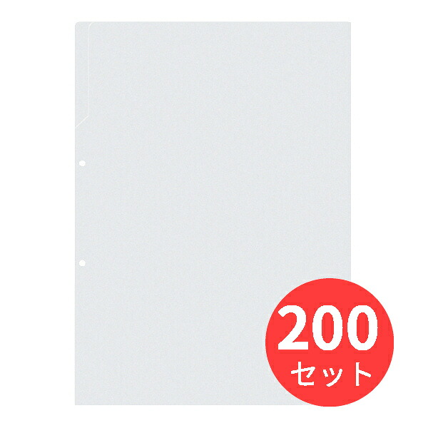 【200冊セット】コクヨ クリヤーホルダー 2穴あき PP A4 透明 フ-750【まとめ買い】
