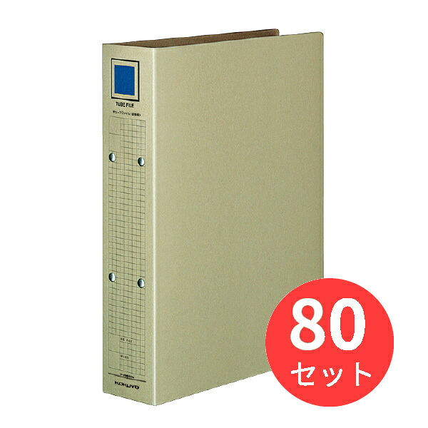 【80冊書き割り】コクヨ 熱電子管整理保存用具(保護すること用)手工芸品ゲーム盤A4縦 500枚封じこめる2穴 フ-VM650M【まとめ買い】