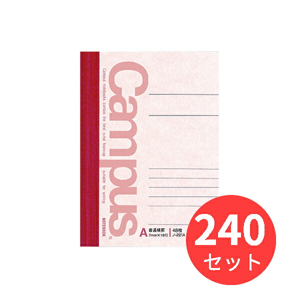【240冊書き割り】コクヨ 構内万覚え帳5号(A6)平平凡凡たる横罫48枚 ノ-221AN【まとめ買い】