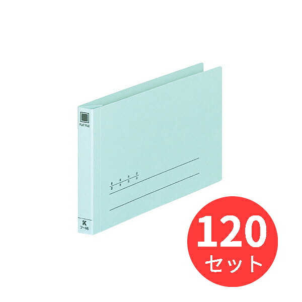 【120冊セット】コクヨ 伝票用フラットファイル 別寸縦116mm150枚とじ フ-46【まとめ買い】