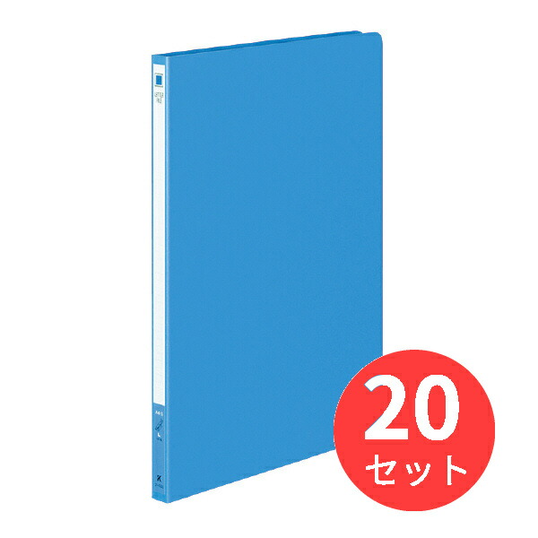 【20冊書き割り】コクヨ 雁の使い整理保存用具色厚ボール紙上表紙A4縦 12粍とじ2穴青 フ-550B【まとめ買い】