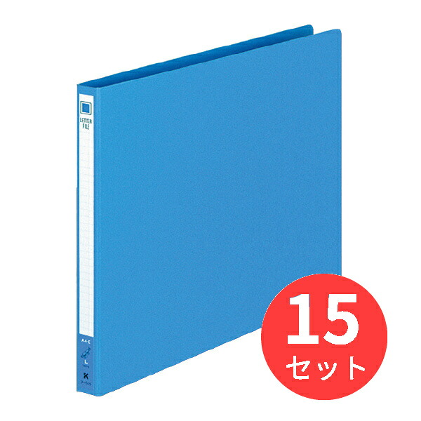【15冊書き割り】コクヨ 雁の使い整理保存用具色厚ボール紙上表紙A4横 12粍とじ2穴青 フ-555B【まとめ買い】