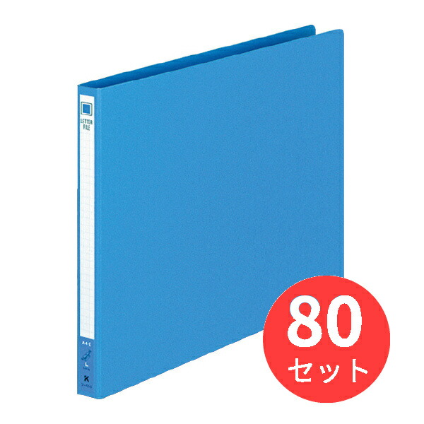 【80冊書き割り】コクヨ 雁の使い整理保存用具色厚ボール紙上表紙A4横 12粍とじ2穴青 フ-555B【まとめ買い】