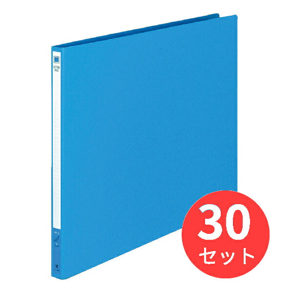 【30冊書き割り】コクヨ 雁の使い整理保存用具色厚ボール紙上表紙A3横 12粍とじ2穴青 フ-558B【まとめ買い】