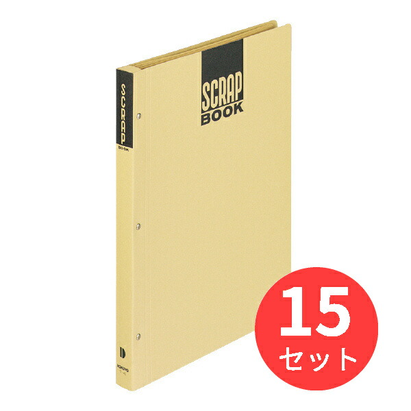 【15冊仕掛ける】コクヨ アルバムD(整理保存用具式) ラ-40N【まとめ買い】