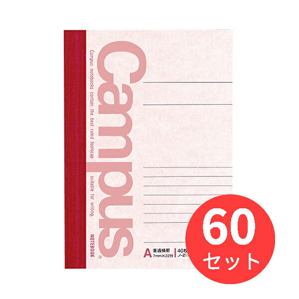 【60冊仕掛ける】コクヨ 校庭万覚え帳4号(B6)決まり切った横罫40枚 ノ-211AN【まとめ買い】