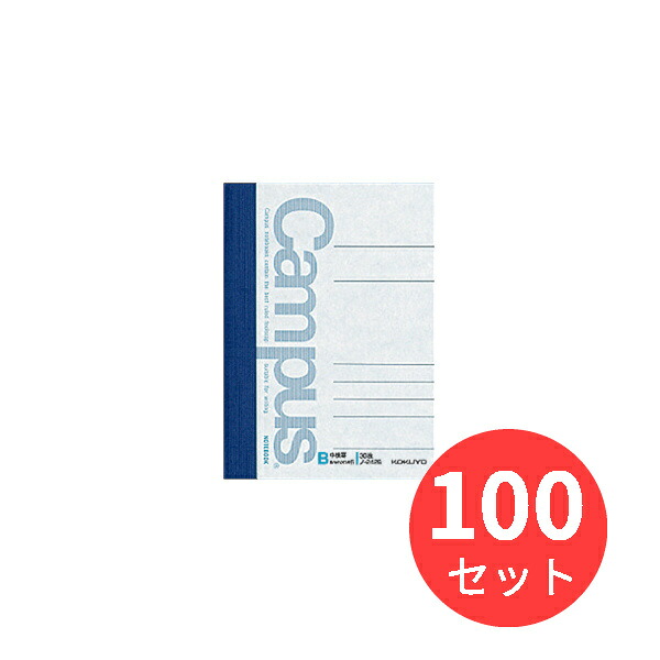 【100冊仕掛ける】コクヨ 構内万覚え帳A7うつり変わり中横罫30枚 ノ-242BN【まとめ買い】