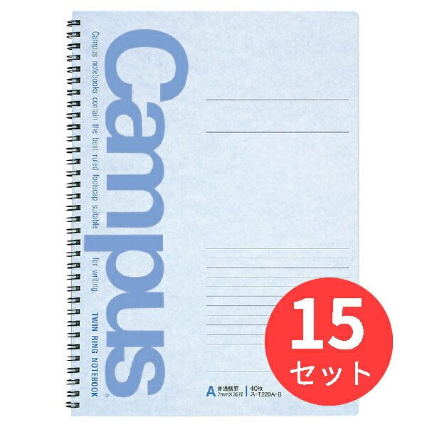 【15冊セット】コクヨ キャンパスツインリングノートA4 普通横罫40枚青 ス-T220AN-B【まとめ買い】