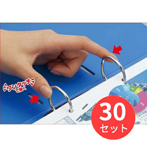 【30冊セット】コクヨ リングファイル＜スリム＞A4S・180枚 フ-URFC420NP【まとめ買い】