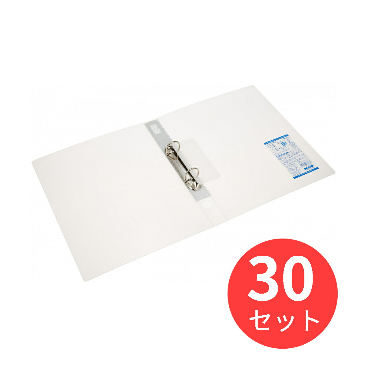 【30冊セット】コクヨ リングファイル＜スリム＞A4S・220枚 フ-URFC430NT【まとめ買い】