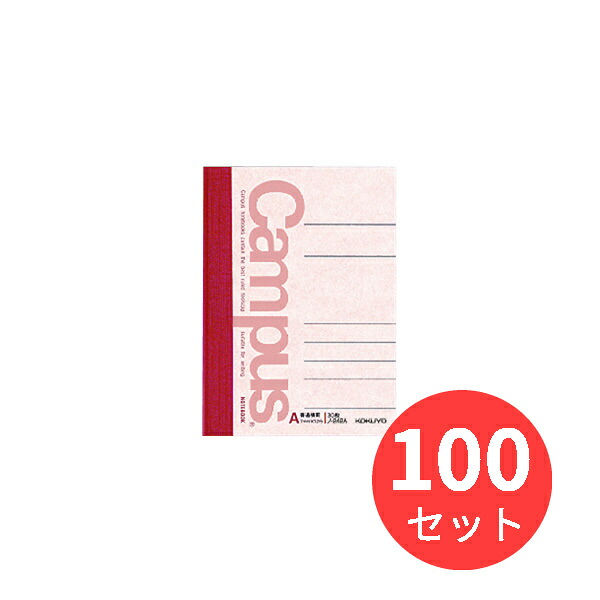 【100冊仕掛ける】コクヨ 構内万覚え帳A7うつり変わり決まり切った横罫30枚 ノ-242AN【まとめ買い】