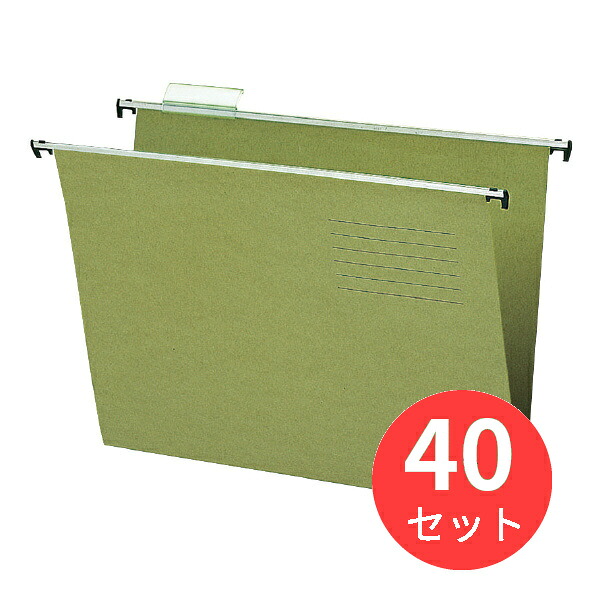 【40枚書き割り】コクヨ ハンギングフォルダー A4-HFN【まとめ買い】