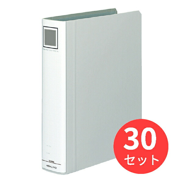 【30冊セット】コクヨ チューブファイル＜エコツインR＞A4縦 50mmとじ 2穴シルバー フ-RT650C【まとめ買い】｜EL Store 店
