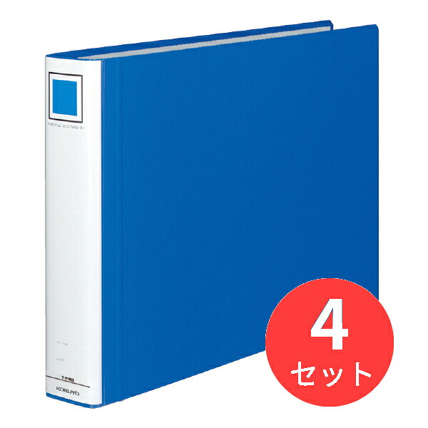 【4冊セット】コクヨ チューブファイル＜エコツインR＞A3横 50mmとじ 2穴青 フ-RT653B【まとめ買い】
